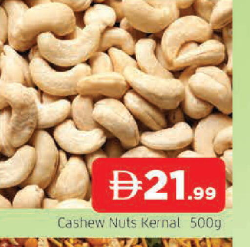 available at AL MADINA in UAE - Sharjah / Ajman