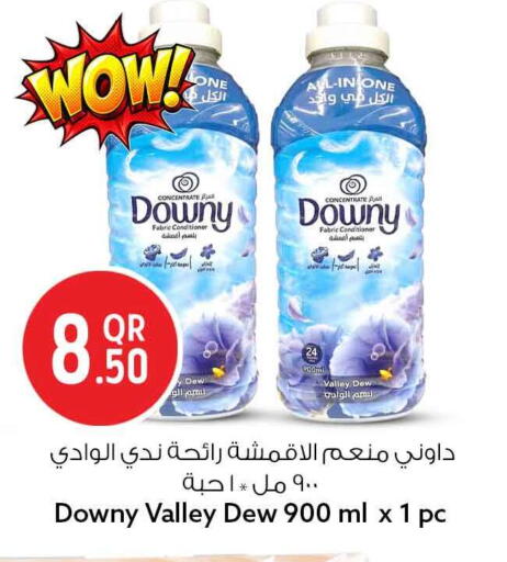 available at سفاري هايبر ماركت in قطر - الوكرة