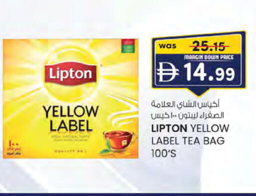available at ك. الم. للتجارة in الإمارات العربية المتحدة , الامارات - أبو ظبي