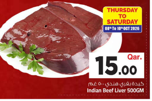 available at Mark & Save  in Qatar - Doha