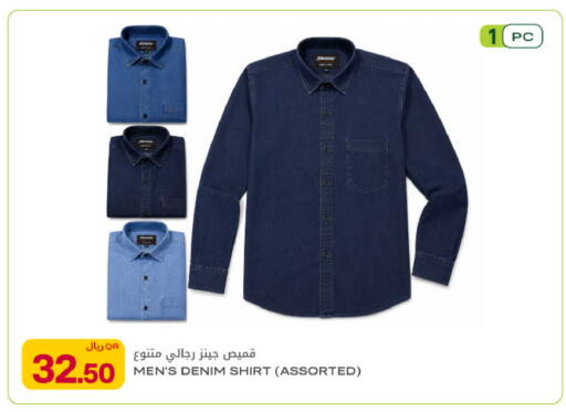 available at Al Meera in Qatar - Al Rayyan