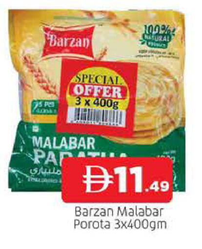 available at AL MADINA in UAE - Sharjah / Ajman