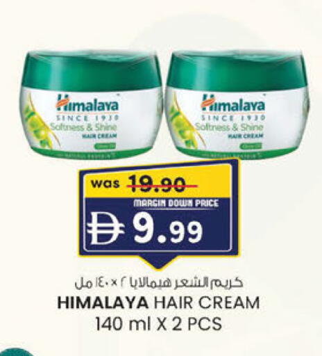 available at الصفا in الإمارات العربية المتحدة , الامارات - ٱلْعَيْن‎
