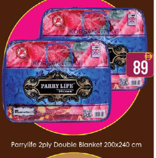 available at ايكو مول & ايكو هايبرماركت in الإمارات العربية المتحدة , الامارات - ٱلْعَيْن‎