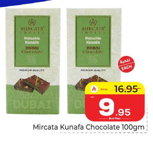 available at Makkah Hypermarket in KSA, Saudi Arabia, Saudi - Riyadh