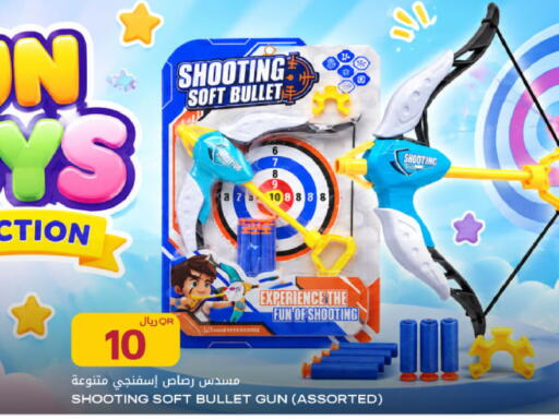 available at Al Meera in Qatar - Al Rayyan