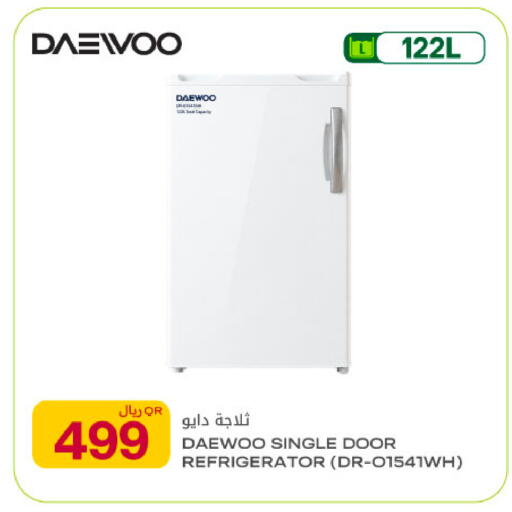 available at Al Meera in Qatar - Al Rayyan