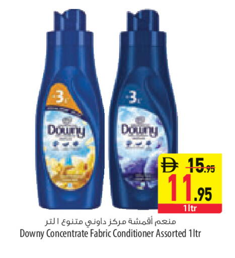 available at السفير ماركت in الإمارات العربية المتحدة , الامارات - ٱلْعَيْن‎