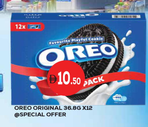 available at Kerala Hypermarket in UAE - Ras al Khaimah