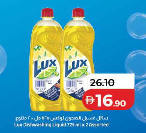 available at Lulu Hypermarket in UAE - Dubai