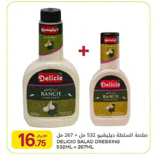 available at Al Meera in Qatar - Al Rayyan