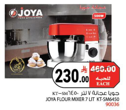 available at House Care in KSA, Saudi Arabia, Saudi - Mecca