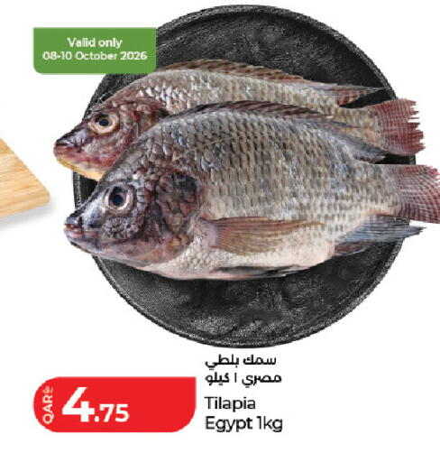 available at LuLu Hypermarket in Qatar - Al Rayyan