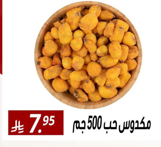 available at سنام سوبرماركت in مملكة العربية السعودية, السعودية, سعودية - الرياض