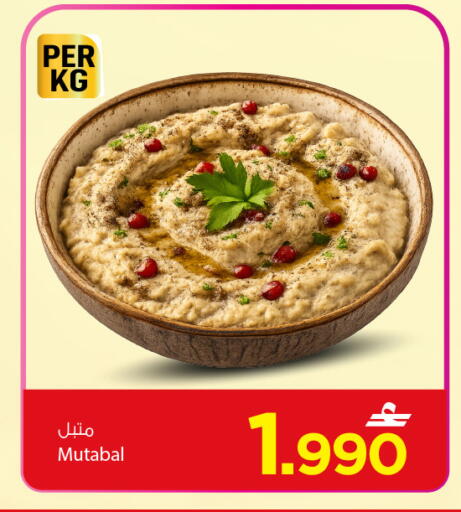 available at MARK & SAVE in Oman - Muscat
