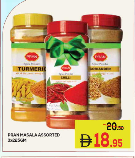Turmeric Chilli Coriander available at Kerala Hypermarket in UAE - Ras al Khaimah