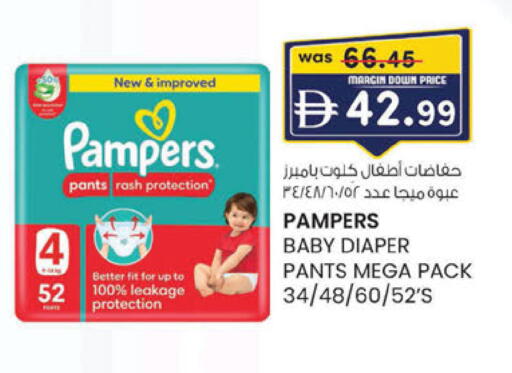 available at الصفا in الإمارات العربية المتحدة , الامارات - ٱلْعَيْن‎