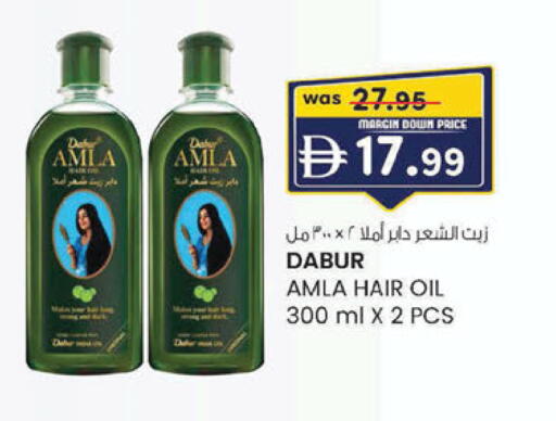 available at ك. الم. للتجارة in الإمارات العربية المتحدة , الامارات - ٱلْفُجَيْرَة‎