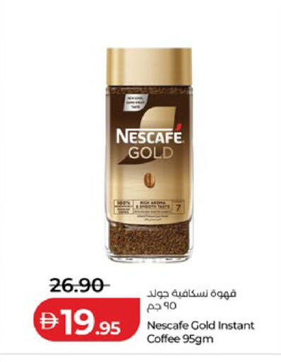 available at لولو هايبرماركت in الإمارات العربية المتحدة , الامارات - ٱلْعَيْن‎