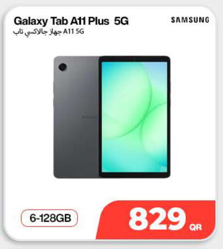 available at Doha Link in Qatar - Doha