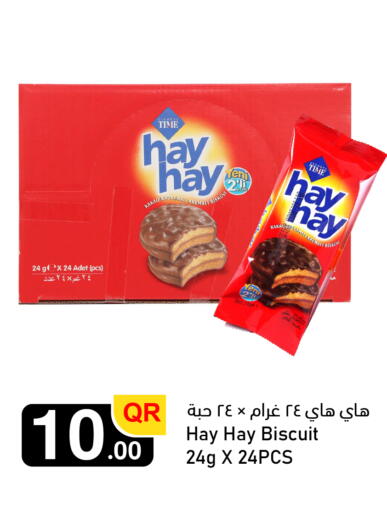 available at Aspire Markets  in Qatar - Al-Shahaniya