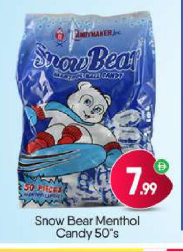 available at BIGmart in UAE - Dubai