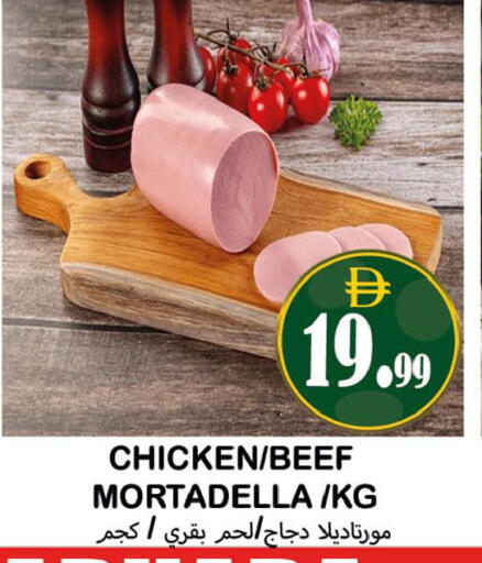 available at Souk Al Mubarak Hypermarket in UAE - Sharjah / Ajman
