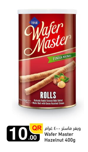 available at أسواق أسباير in قطر - الخور