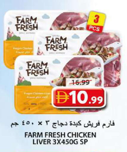 available at Grand Hyper Market in UAE - Sharjah / Ajman
