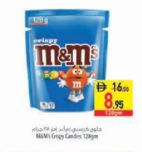 available at Safeer Market in UAE - Abu Dhabi