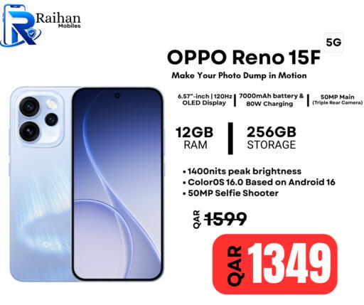 available at Al Raihan Mobile in Qatar - Al Wakra