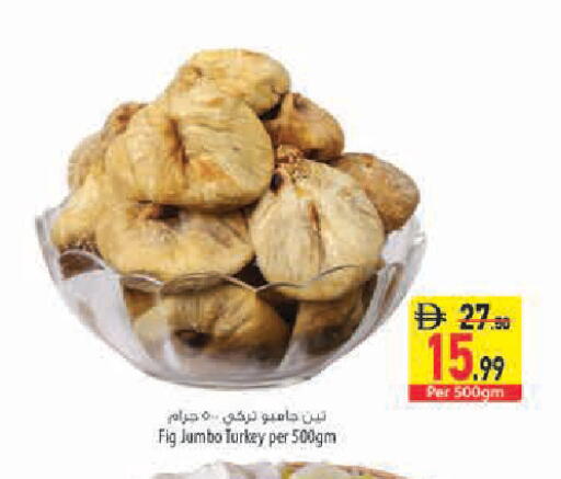Fig available at Safeer Market in UAE - Abu Dhabi