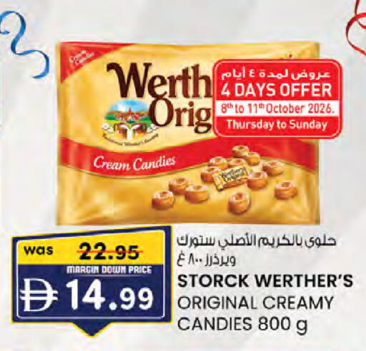 available at الصفا in الإمارات العربية المتحدة , الامارات - ٱلْعَيْن‎
