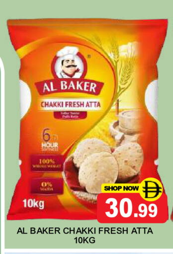 available at سوبر بازار هايبرماركت in الإمارات العربية المتحدة , الامارات - دبي