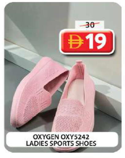 available at Grand Hyper Market in UAE - Dubai