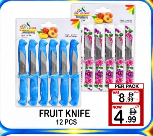 available at جفت بوينت in الإمارات العربية المتحدة , الامارات - دبي