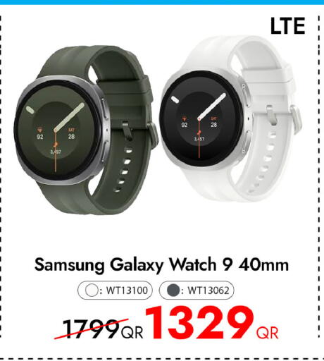 available at آي كونكت in قطر - الضعاين