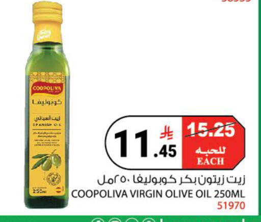 available at House Care in KSA, Saudi Arabia, Saudi - Mecca