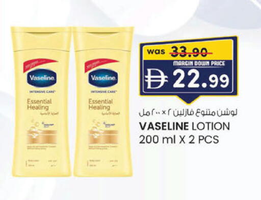 available at ك. إم. هايبرماركت in الإمارات العربية المتحدة , الامارات - أبو ظبي