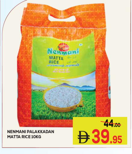 available at Kerala Hypermarket in UAE - Ras al Khaimah