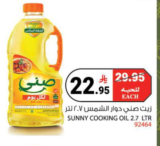 available at House Care in KSA, Saudi Arabia, Saudi - Mecca