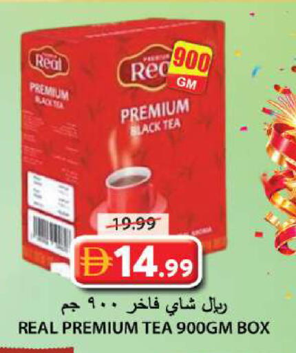 available at Grand Hyper Market in UAE - Sharjah / Ajman