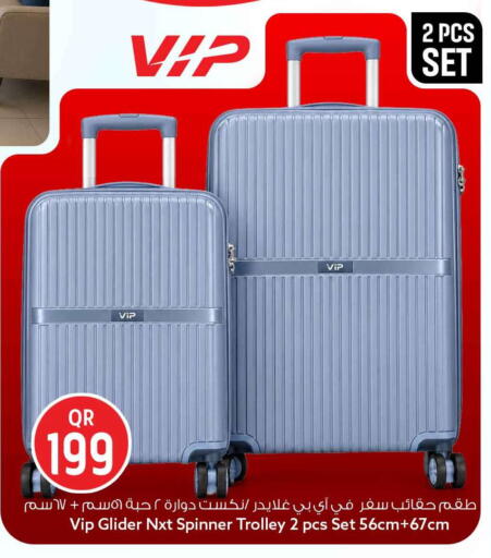 available at Safari Hypermarket in Qatar - Al Shamal