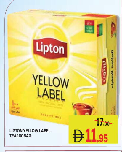 available at Kerala Hypermarket in UAE - Ras al Khaimah