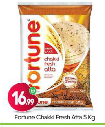available at BIGmart in UAE - Dubai