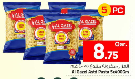 available at Mark & Save  in Qatar - Al Shamal