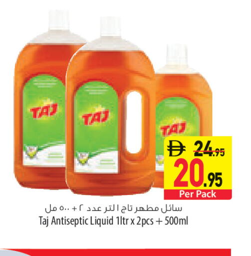 available at السفير ماركت in الإمارات العربية المتحدة , الامارات - ٱلْعَيْن‎