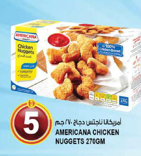 available at Hashim Hypermarket in UAE - Sharjah / Ajman