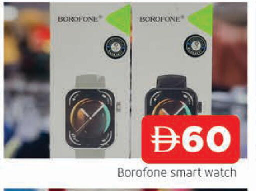 available at AL MADINA in UAE - Sharjah / Ajman