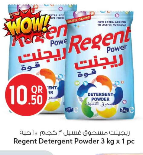 available at سفاري هايبر ماركت in قطر - الوكرة